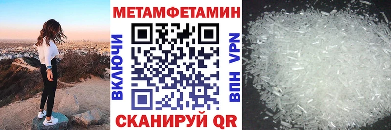 где найти   гидра ONION  сайты даркнета клад  Петропавловск-Камчатский  АМФЕТАМИН 98% 