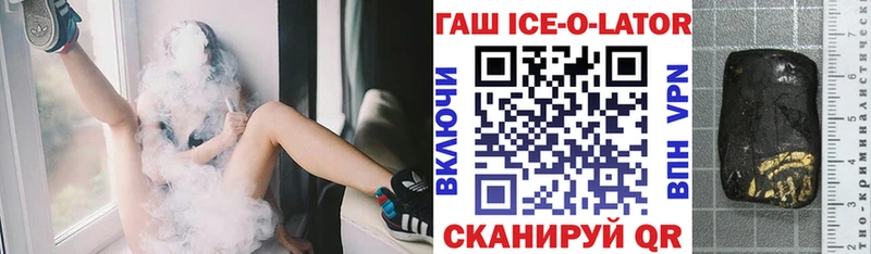 ГАШИШ 40% ТГК  как найти закладки  Петропавловск-Камчатский 