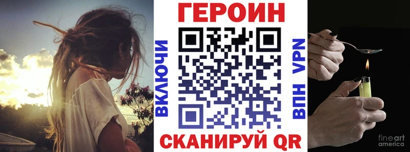 продажа наркотиков  Петропавловск-Камчатский  ГЕРОИН гречка 