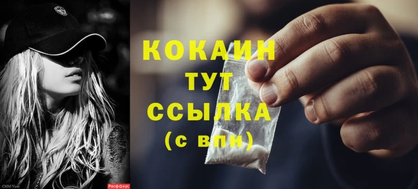 альфа пвп Кукмор