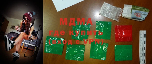 мескалин Мурманск