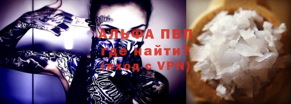 мескалин Мурманск
