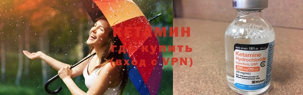 мескалин Мурманск