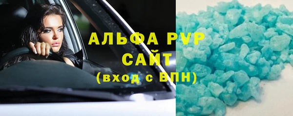 альфа пвп Кукмор