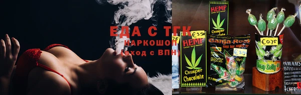 альфа пвп Кукмор