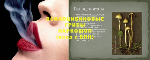 метамфетамин Лагань