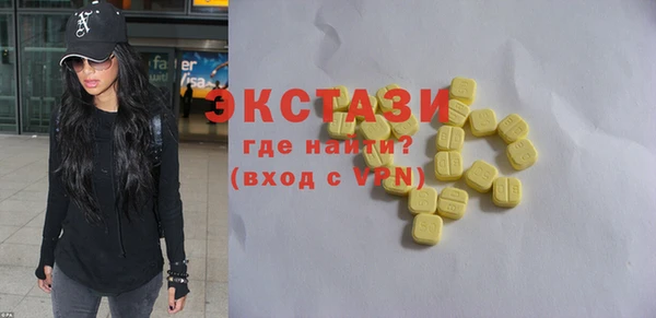 spice Куйбышев