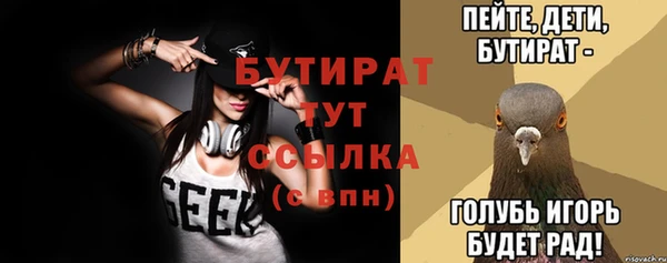 крисы Кострома
