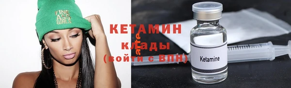 spice Куйбышев