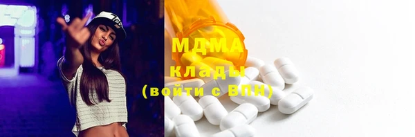 мескалин Мурманск