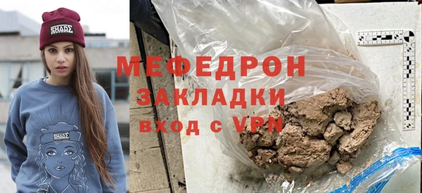 метамфетамин Лагань