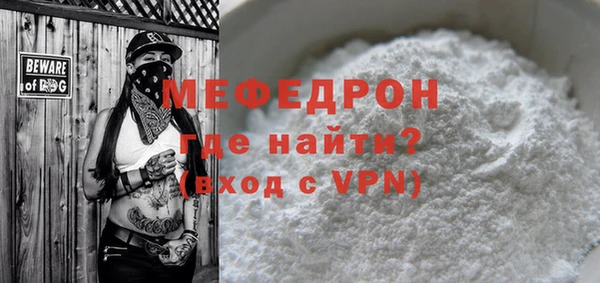 мескалин Мурманск