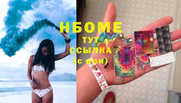 кокаин Нижневартовск