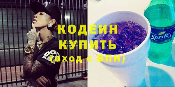 кокаин Нижневартовск