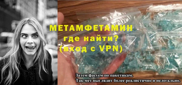 spice Куйбышев