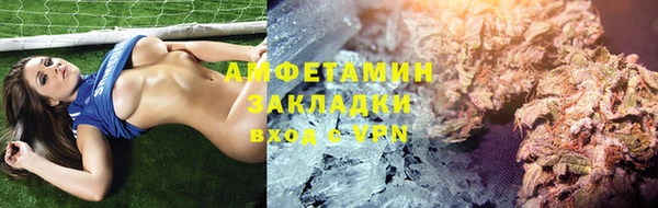 spice Куйбышев