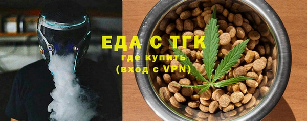 мескалин Мурманск