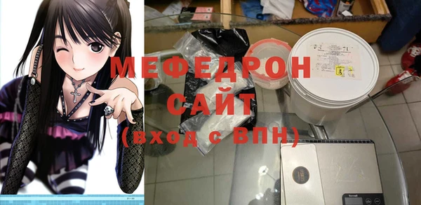 мескалин Мурманск