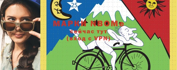 синтетический гашиш Ладушкин