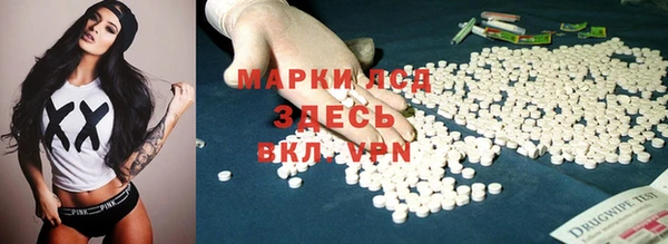 spice Куйбышев