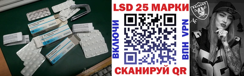 ЛСД экстази кислота  купить   mega ССЫЛКА  Петропавловск-Камчатский 