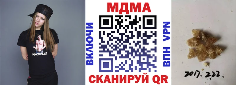 МДМА кристаллы  даркнет как зайти  Петропавловск-Камчатский 