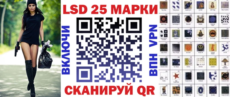 закладки  Петропавловск-Камчатский  Марки NBOMe 1,8мг 