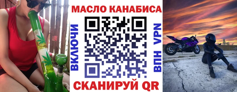 сайты даркнета телеграм  Петропавловск-Камчатский  ТГК вейп с тгк  сколько стоит 